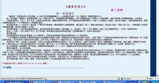 传媒在线观看免费完整版
